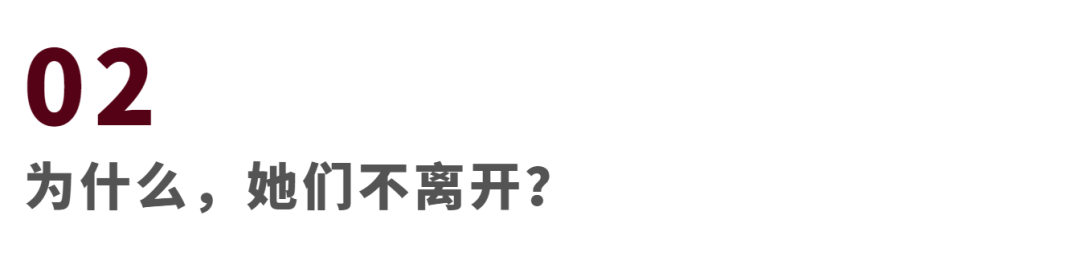 家暴只有零次和无数次是真的吗？