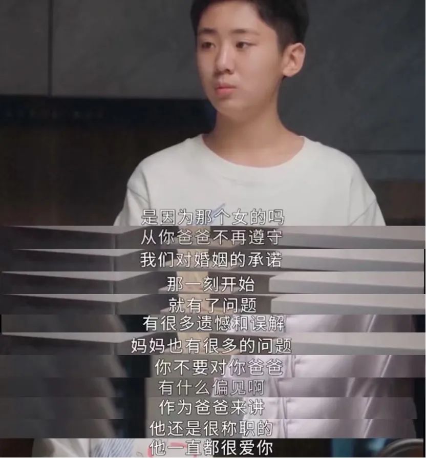 孩子知道了父亲出轨的事会怎样